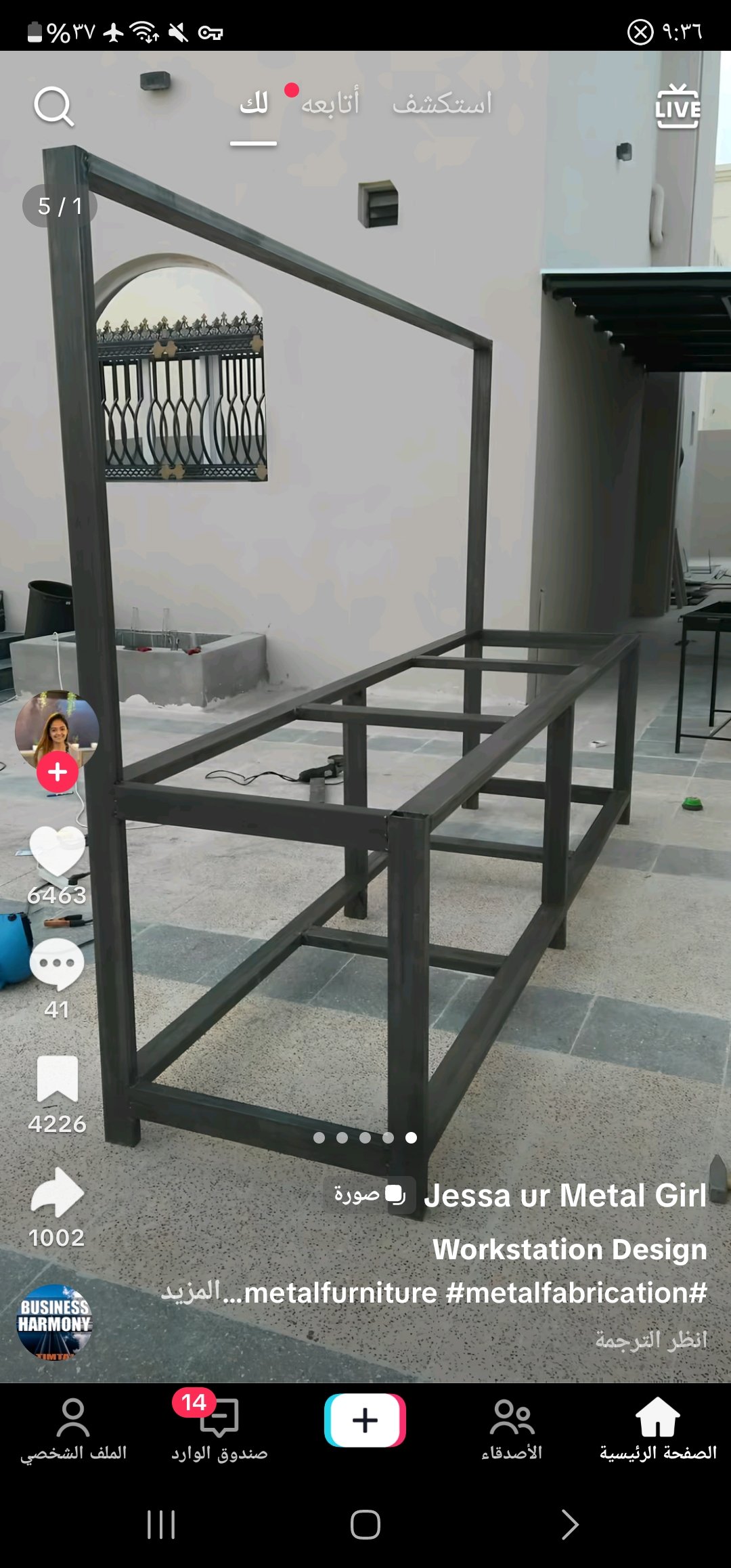 أعمدة وهياكل دعم