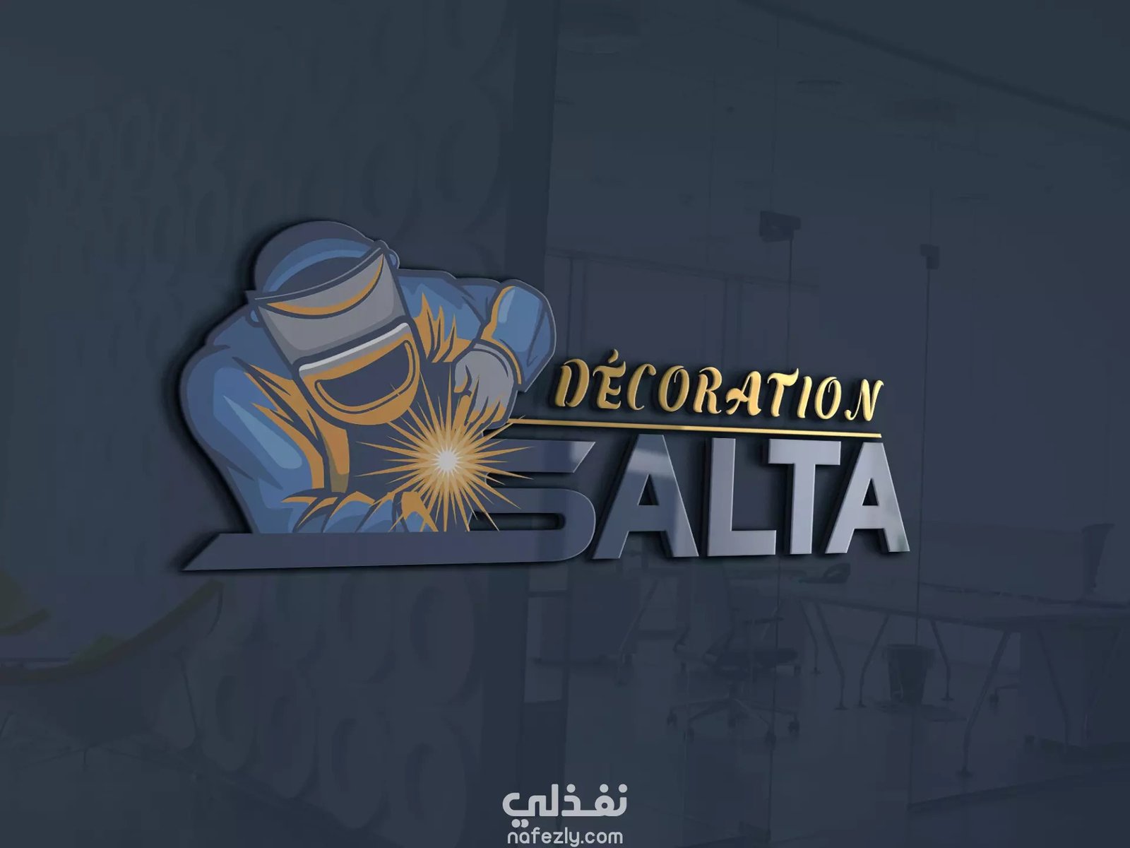 أعمال اللحام